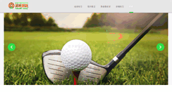 Desktop Screenshot of followme.com.tw